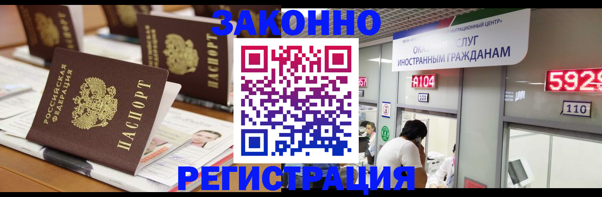 форма 3 в Железноводске